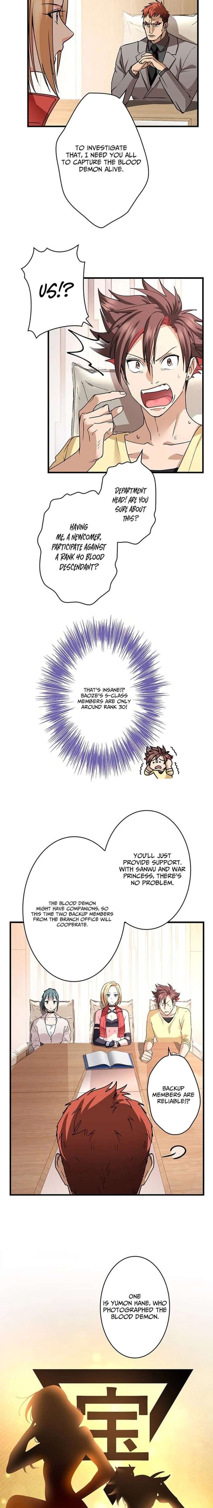 It turns out that I am the second generation of demons Chapter 46 - Page 12