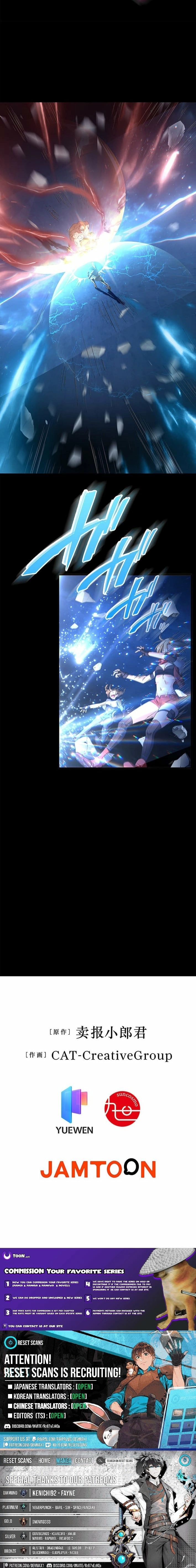 It turns out that I am the second generation of demons Chapter 48 - Page 17