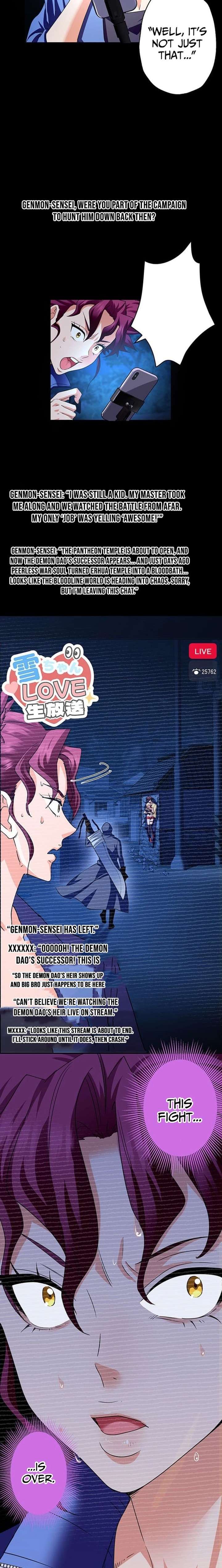 It turns out that I am the second generation of demons Chapter 50 - Page 11