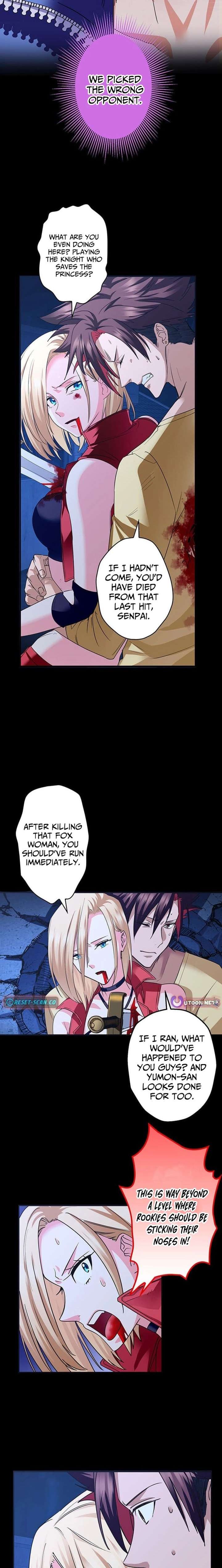 It turns out that I am the second generation of demons Chapter 50 - Page 12