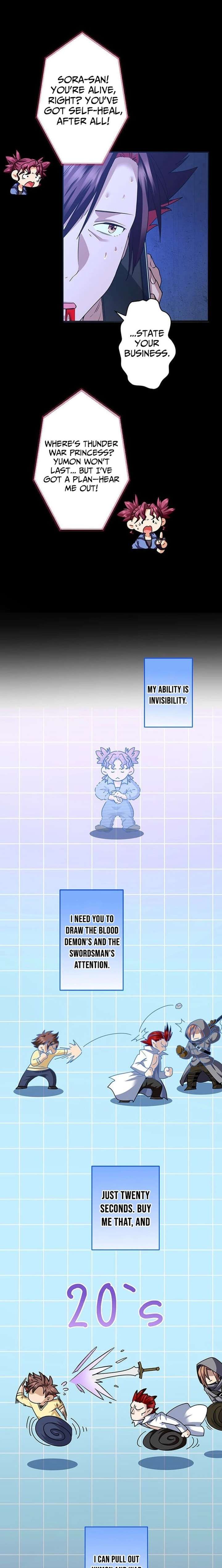 It turns out that I am the second generation of demons Chapter 50 - Page 15