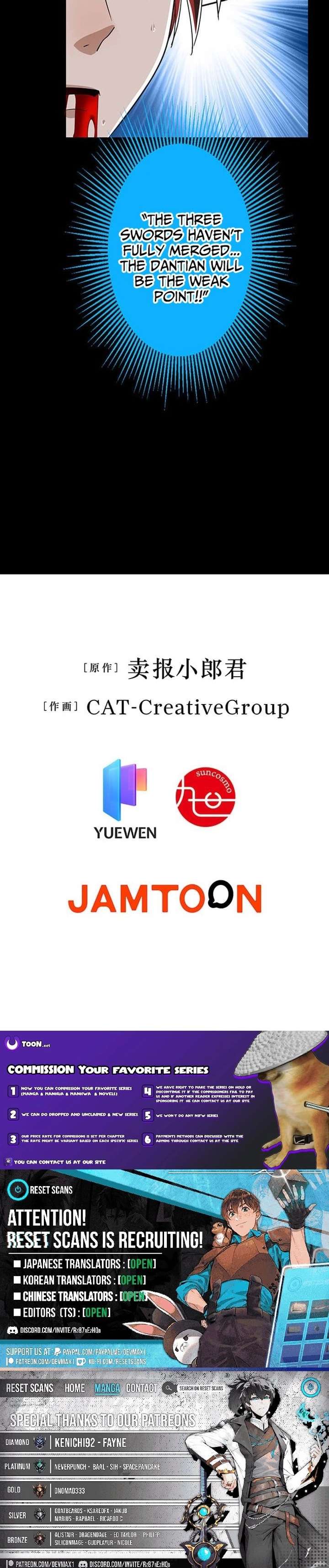 It turns out that I am the second generation of demons Chapter 50 - Page 19