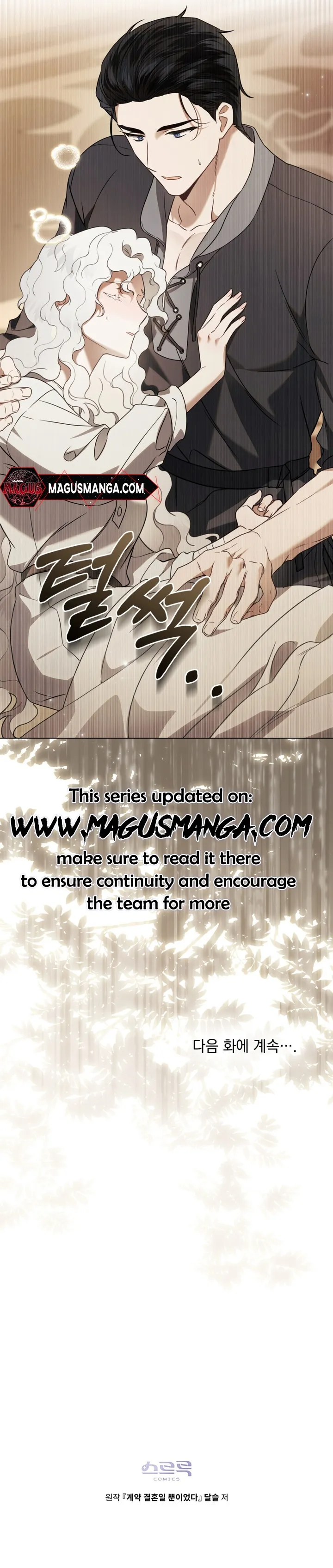 It Was Just a Contract Marriage Chapter 6 - Page 20