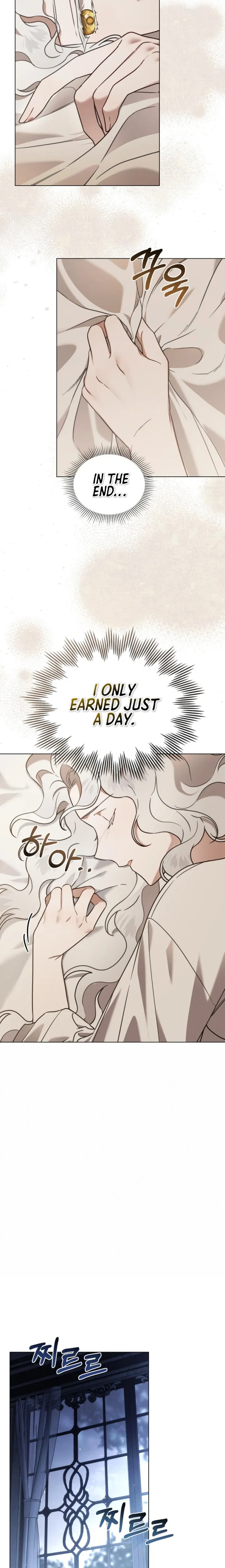 It Was Just a Contract Marriage Chapter 13 - Page 13