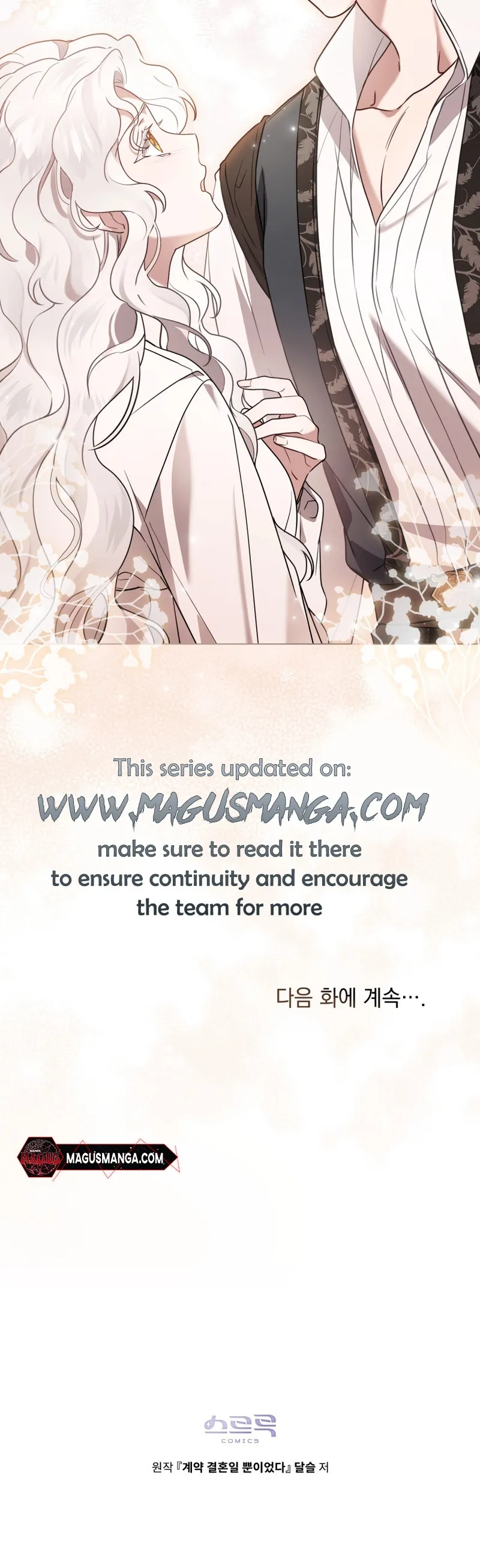 It Was Just a Contract Marriage Chapter 14 - Page 20