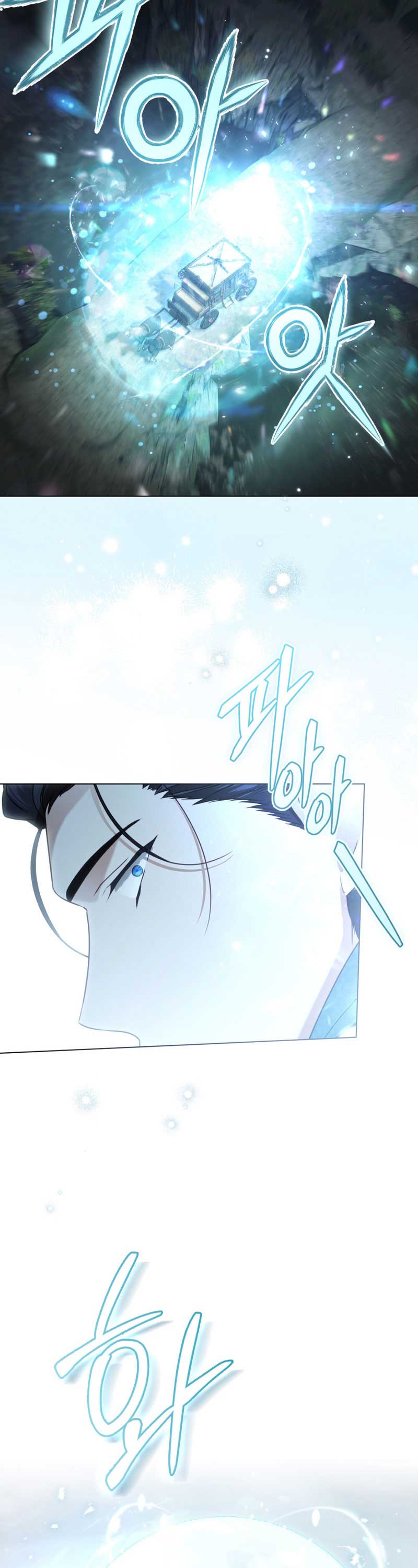 It Was Just a Contract Marriage Chapter 17 - Page 20