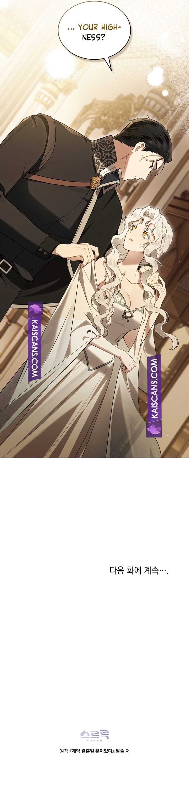 It Was Just a Contract Marriage Chapter 30 - Page 10