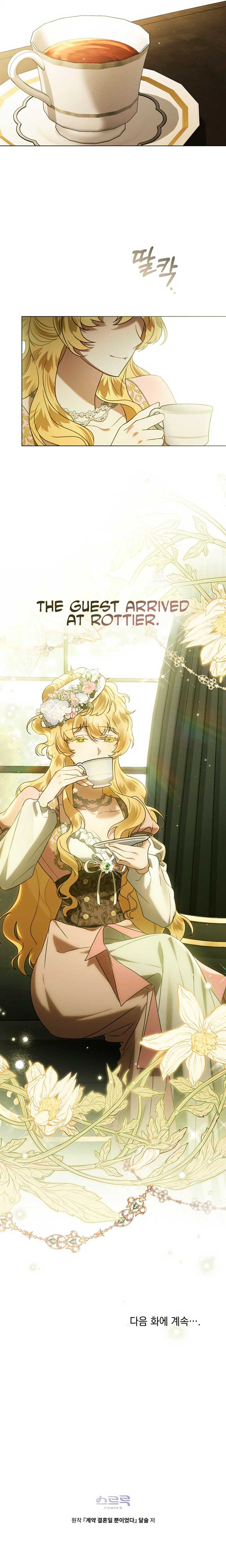 It Was Just a Contract Marriage Chapter 31 - Page 10