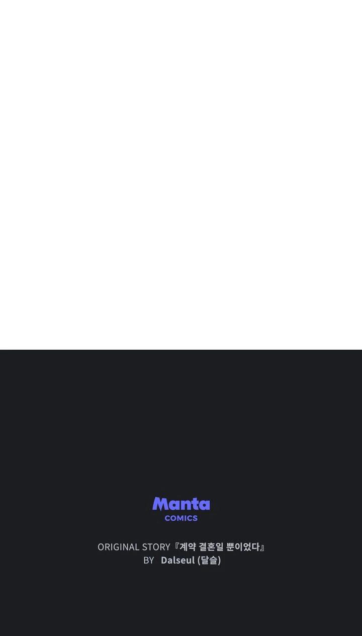 It Was Just a Contract Marriage Chapter 66 - Page 85