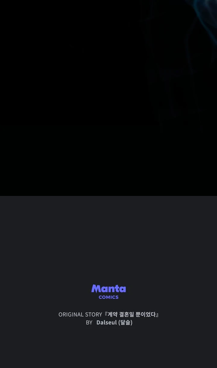 It Was Just a Contract Marriage Chapter 69 - Page 81