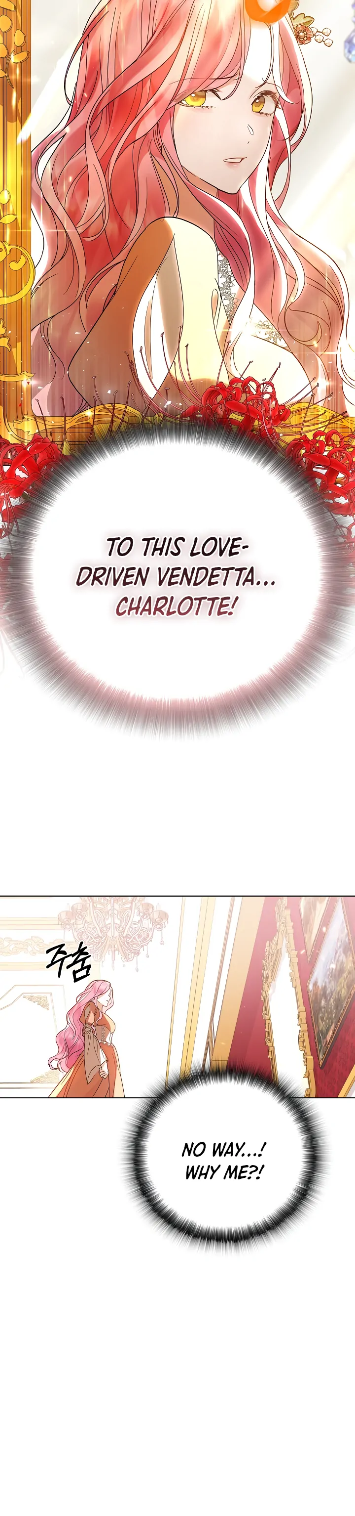 It Was Love at First Sight, Mr. Villain! Chapter 1 - Page 18