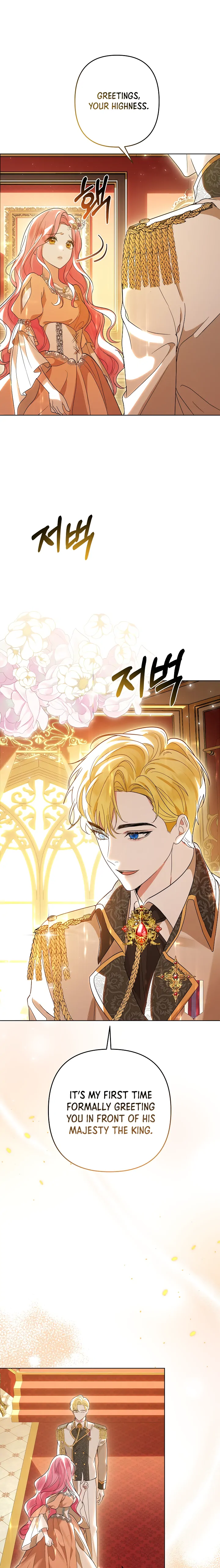 It Was Love at First Sight, Mr. Villain! Chapter 1 - Page 19