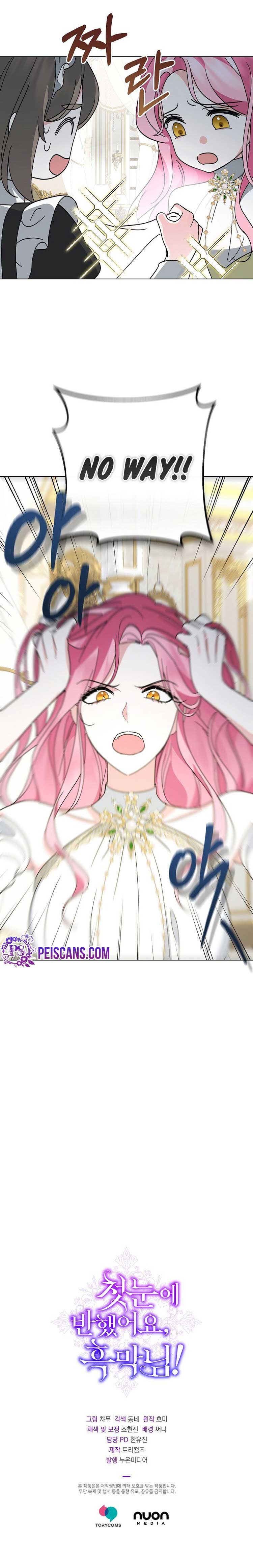 It Was Love at First Sight, Mr. Villain! Chapter 6 - Page 11