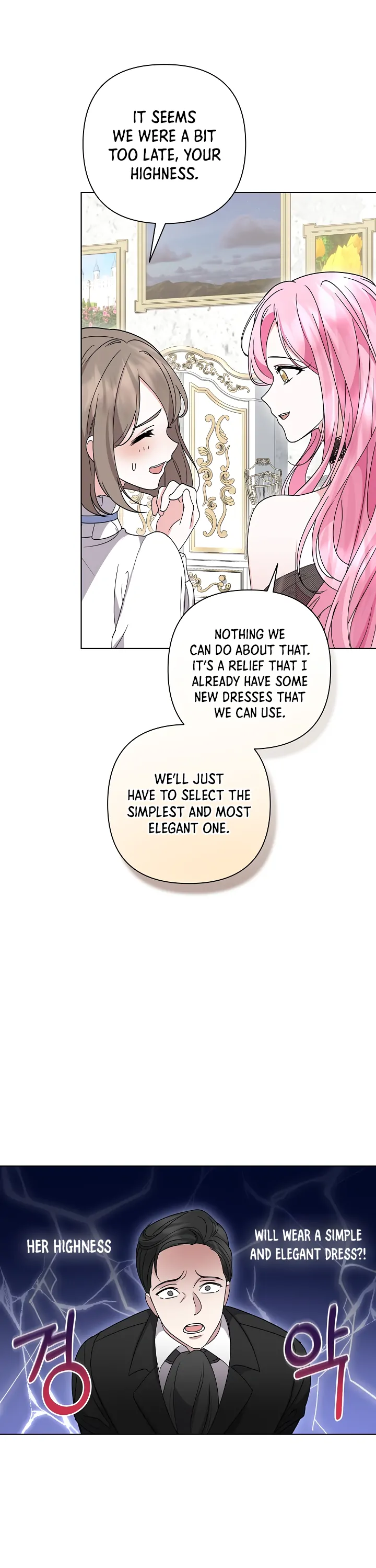 It Was Love at First Sight, Mr. Villain! Chapter 9 - Page 5