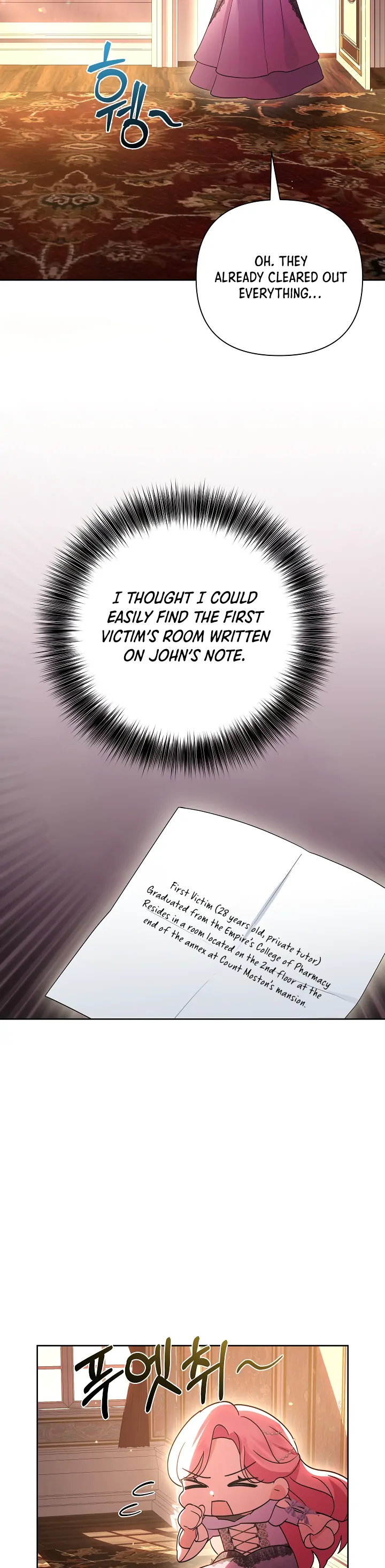 It Was Love at First Sight, Mr. Villain! Chapter 10 - Page 17