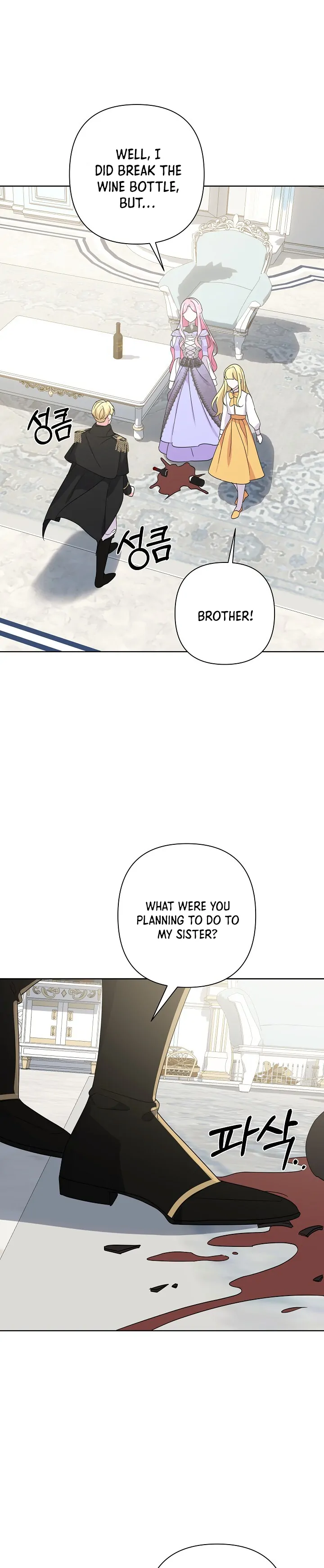 It Was Love at First Sight, Mr. Villain! Chapter 11 - Page 12