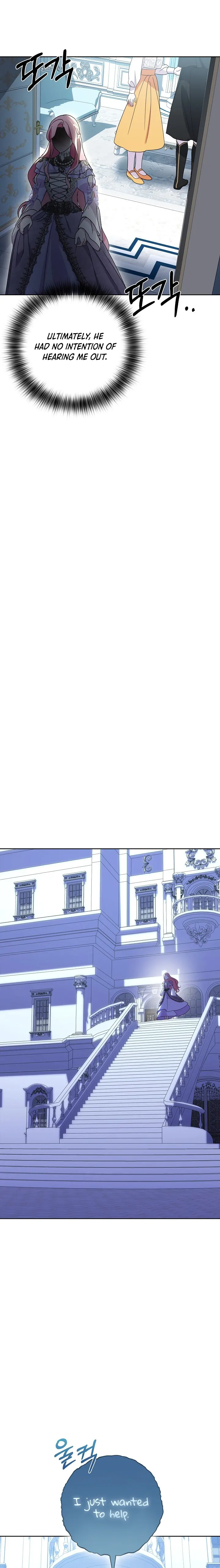 It Was Love at First Sight, Mr. Villain! Chapter 11 - Page 17