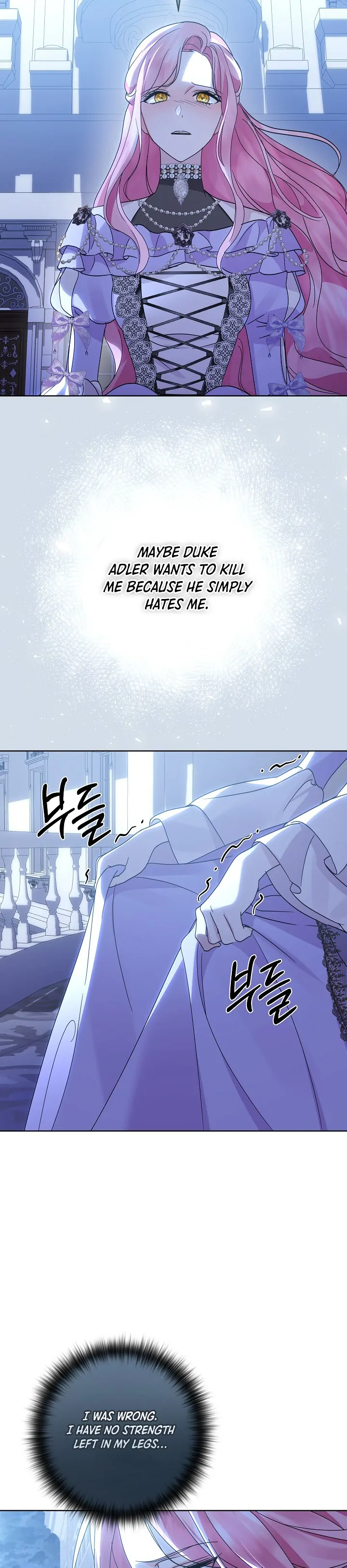 It Was Love at First Sight, Mr. Villain! Chapter 11 - Page 18