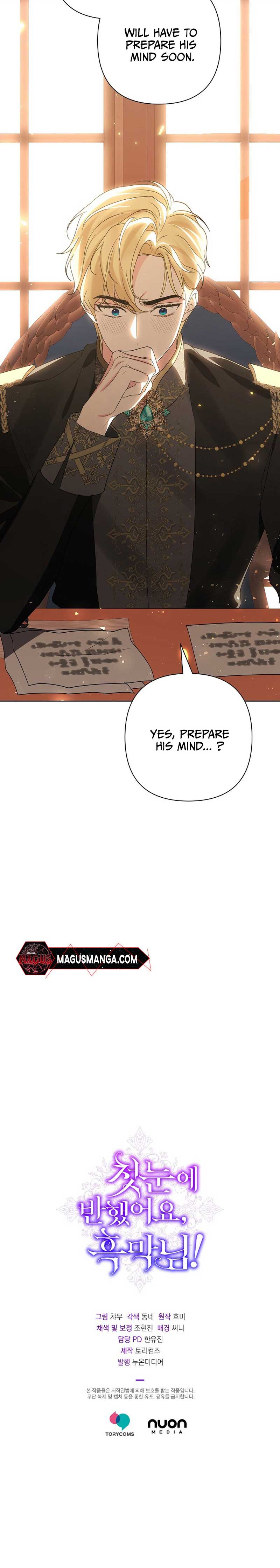 It Was Love at First Sight, Mr. Villain! Chapter 12 - Page 24