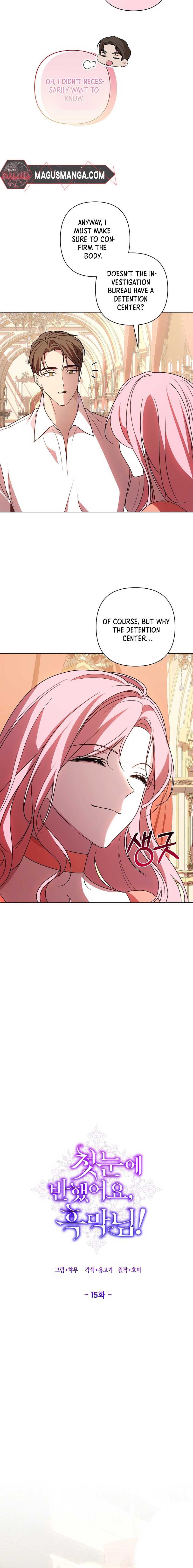 It Was Love at First Sight, Mr. Villain! Chapter 15 - Page 4