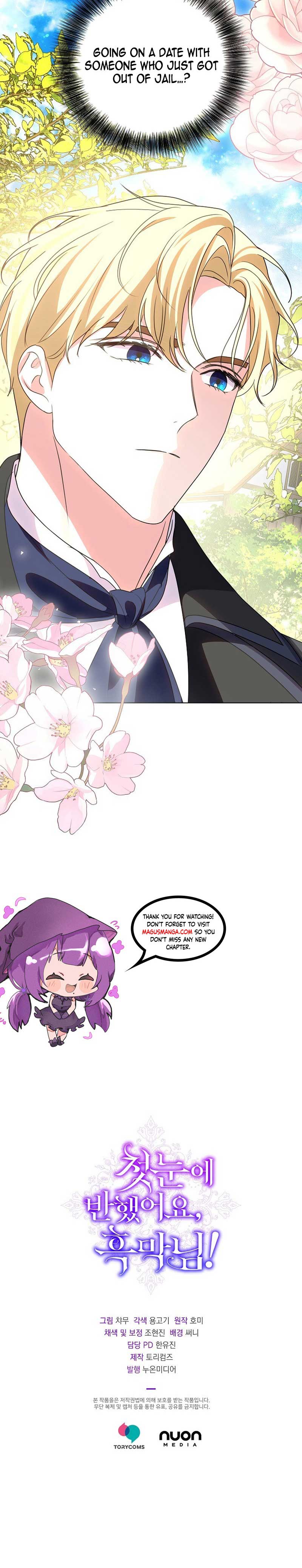 It Was Love at First Sight, Mr. Villain! Chapter 15 - Page 24