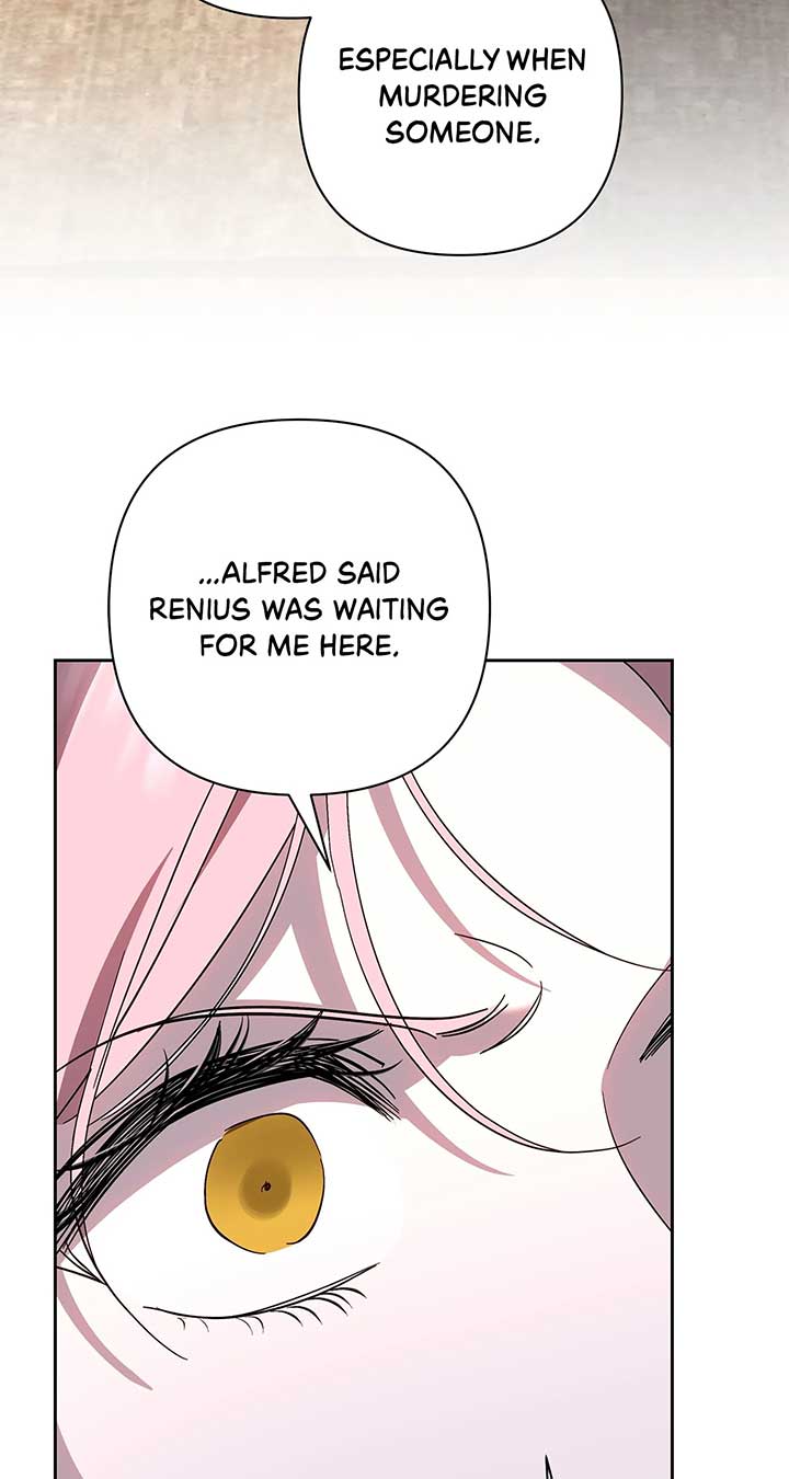 It Was Love at First Sight, Mr. Villain! Chapter 65 - Page 14