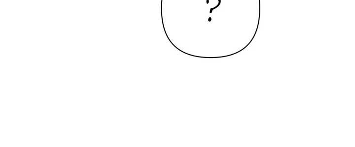 It Was Love at First Sight, Mr. Villain! Chapter 68 - Page 42