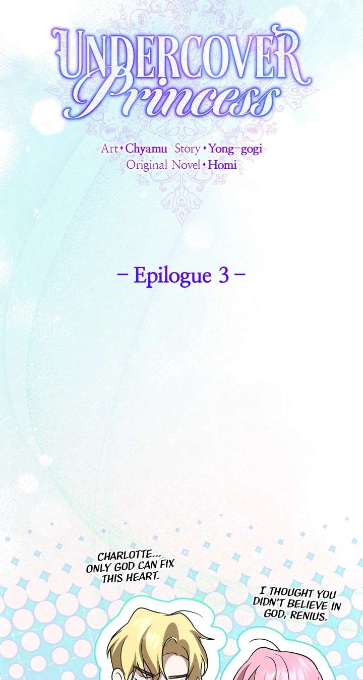 It Was Love at First Sight, Mr. Villain! Chapter 72 - Page 26