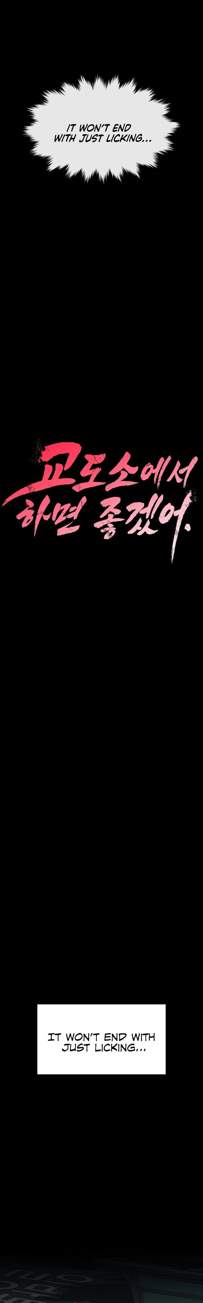 It’d Be Nice to Do It in Prison Chapter 1 - Page 8