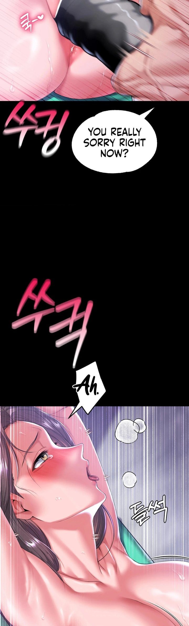 It’d Be Nice to Do It in Prison Chapter 5 - Page 18