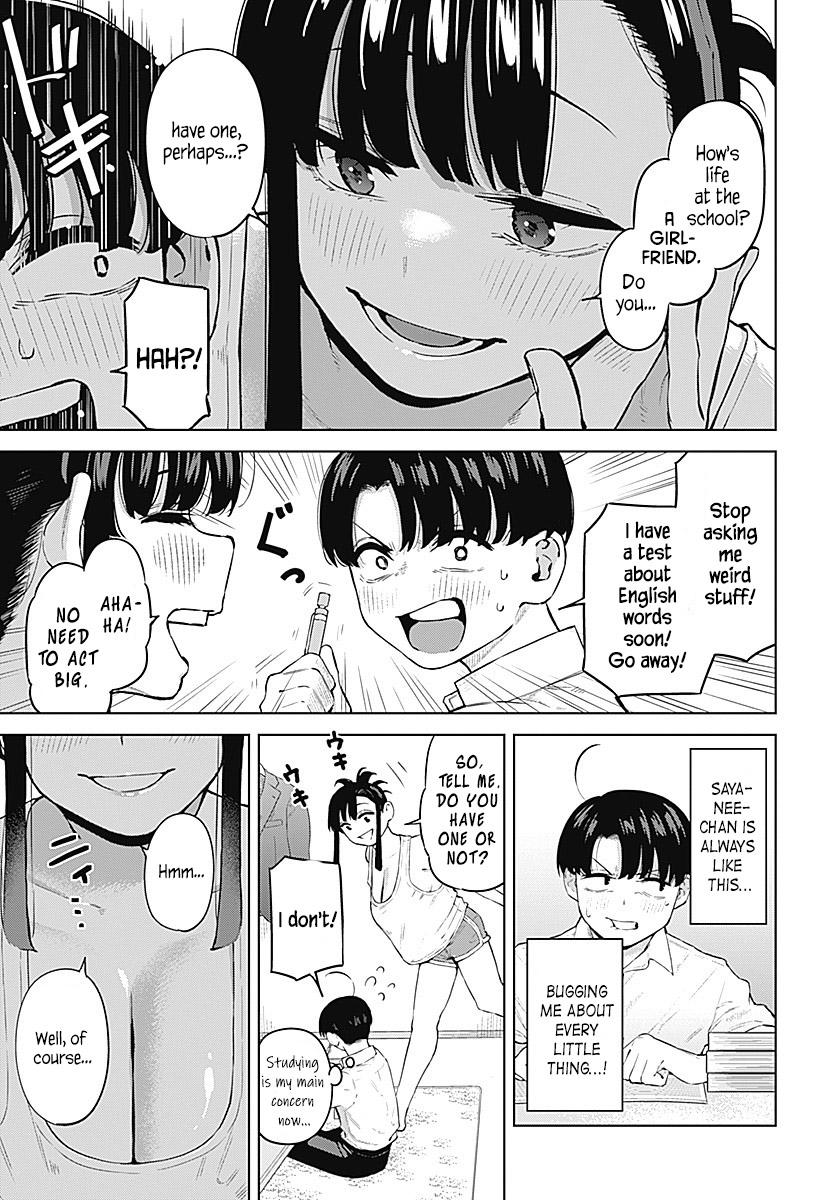 Itoko no Onee-chan ni Amaechau? Chapter 1 - Page 5