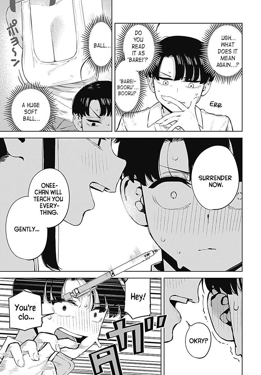 Itoko no Onee-chan ni Amaechau? Chapter 1 - Page 13