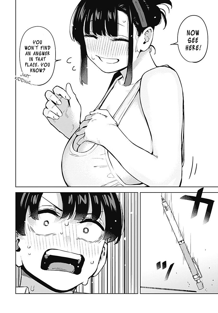 Itoko no Onee-chan ni Amaechau? Chapter 1 - Page 16