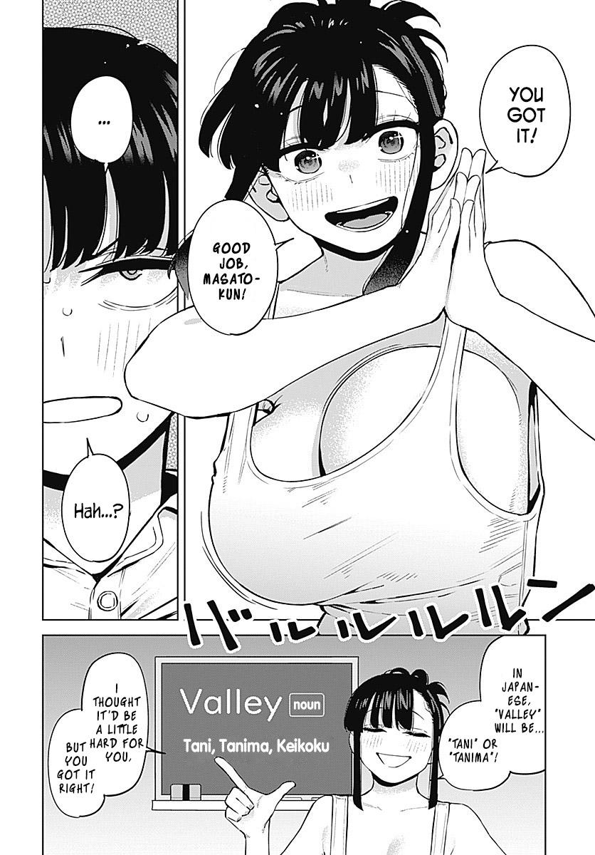 Itoko no Onee-chan ni Amaechau? Chapter 1 - Page 18