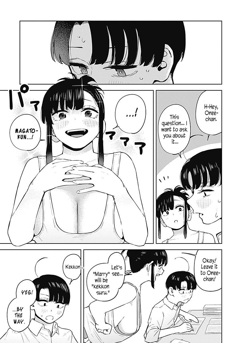Itoko no Onee-chan ni Amaechau? Chapter 1 - Page 23