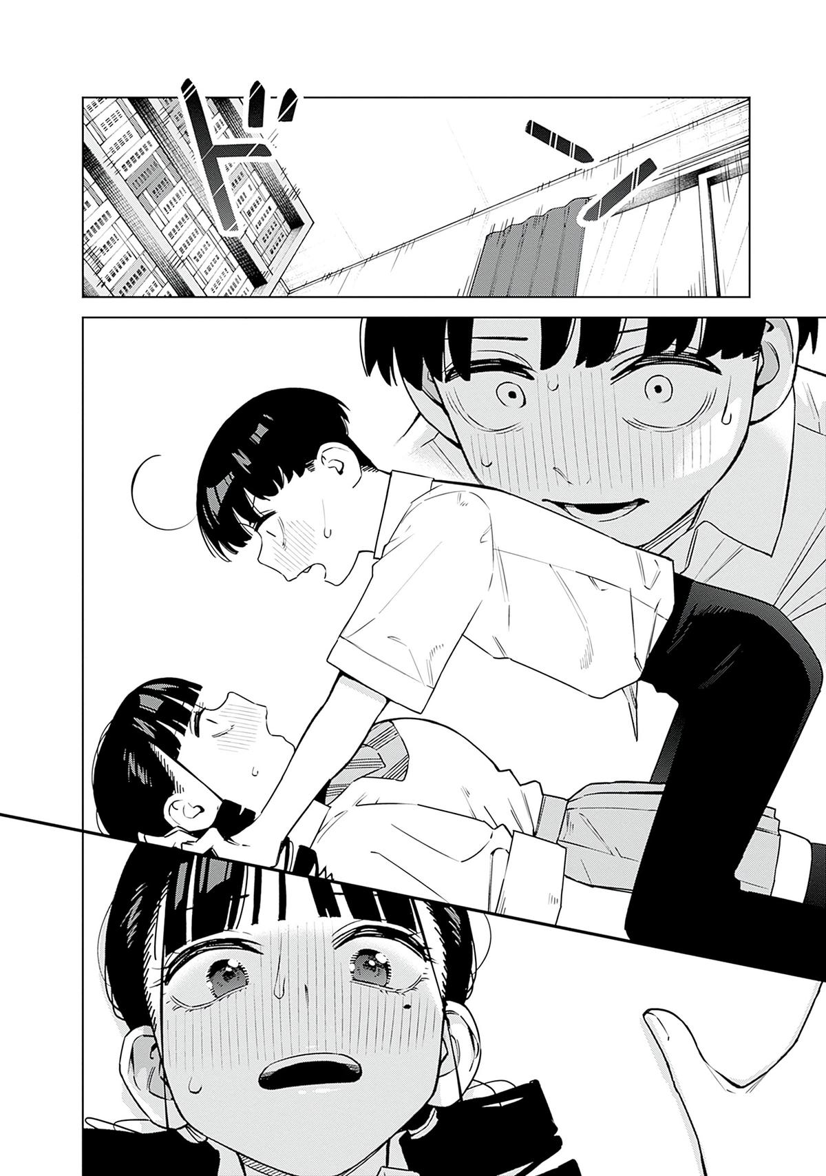 Itoko no Onee-chan ni Amaechau? Chapter 7 - Page 12