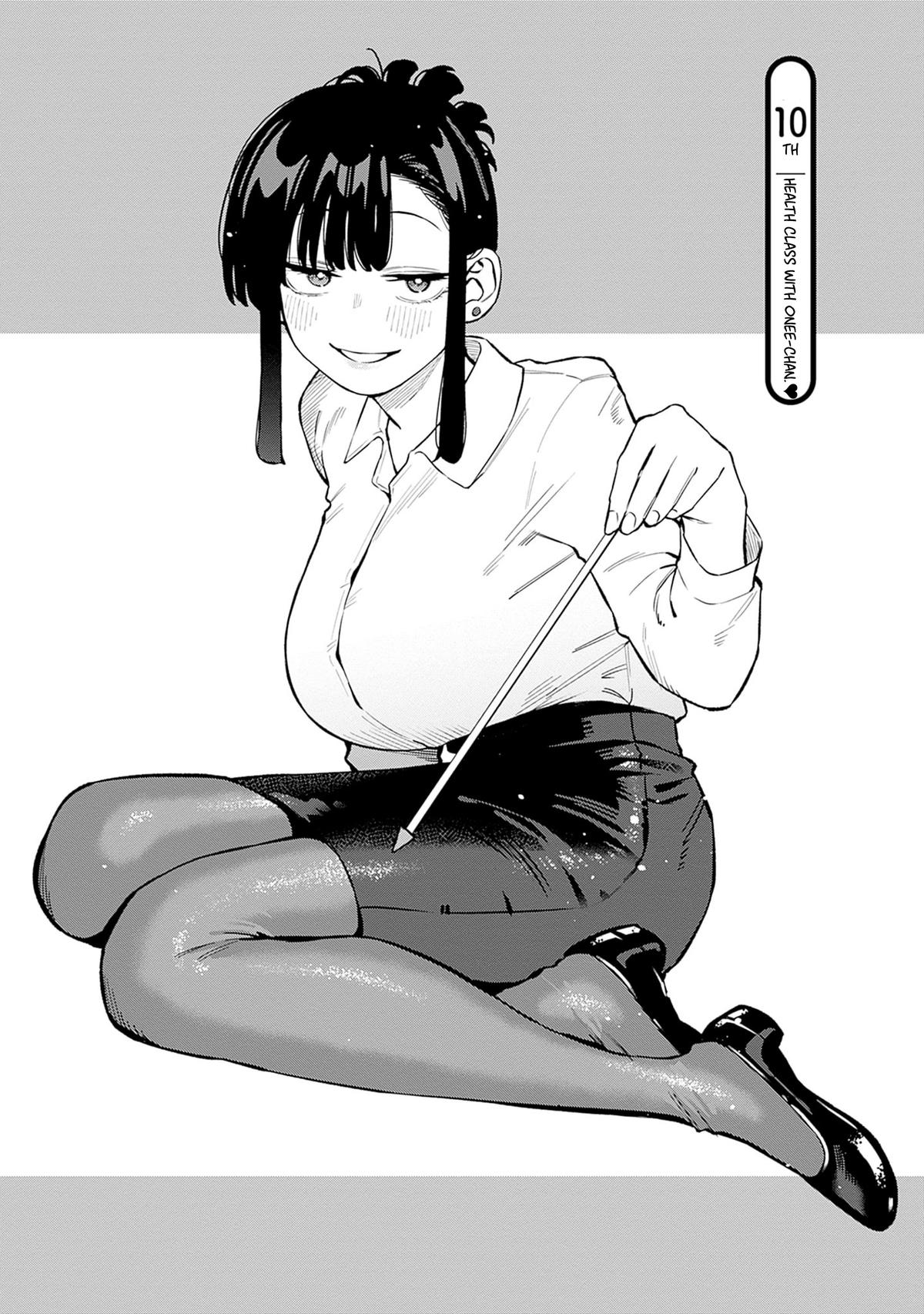 Itoko no Onee-chan ni Amaechau? Chapter 10 - Page 6