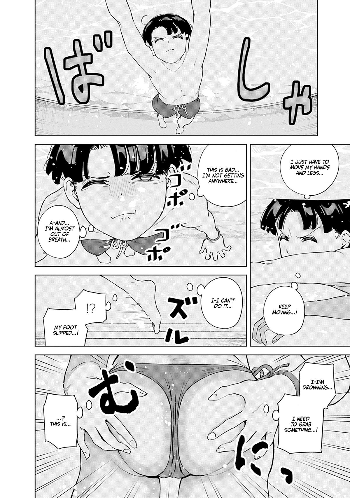 Itoko no Onee-chan ni Amaechau? Chapter 11 - Page 11