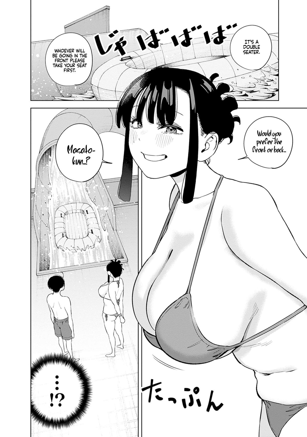 Itoko no Onee-chan ni Amaechau? Chapter 11 - Page 17