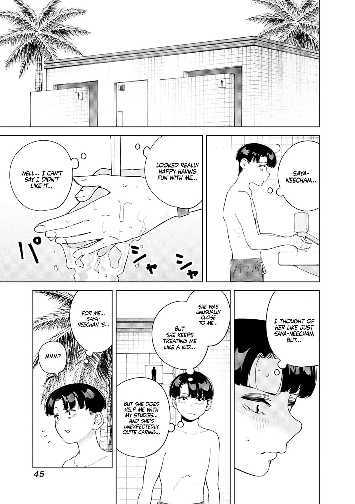 Itoko no Onee-chan ni Amaechau? Chapter 12 - Page 7