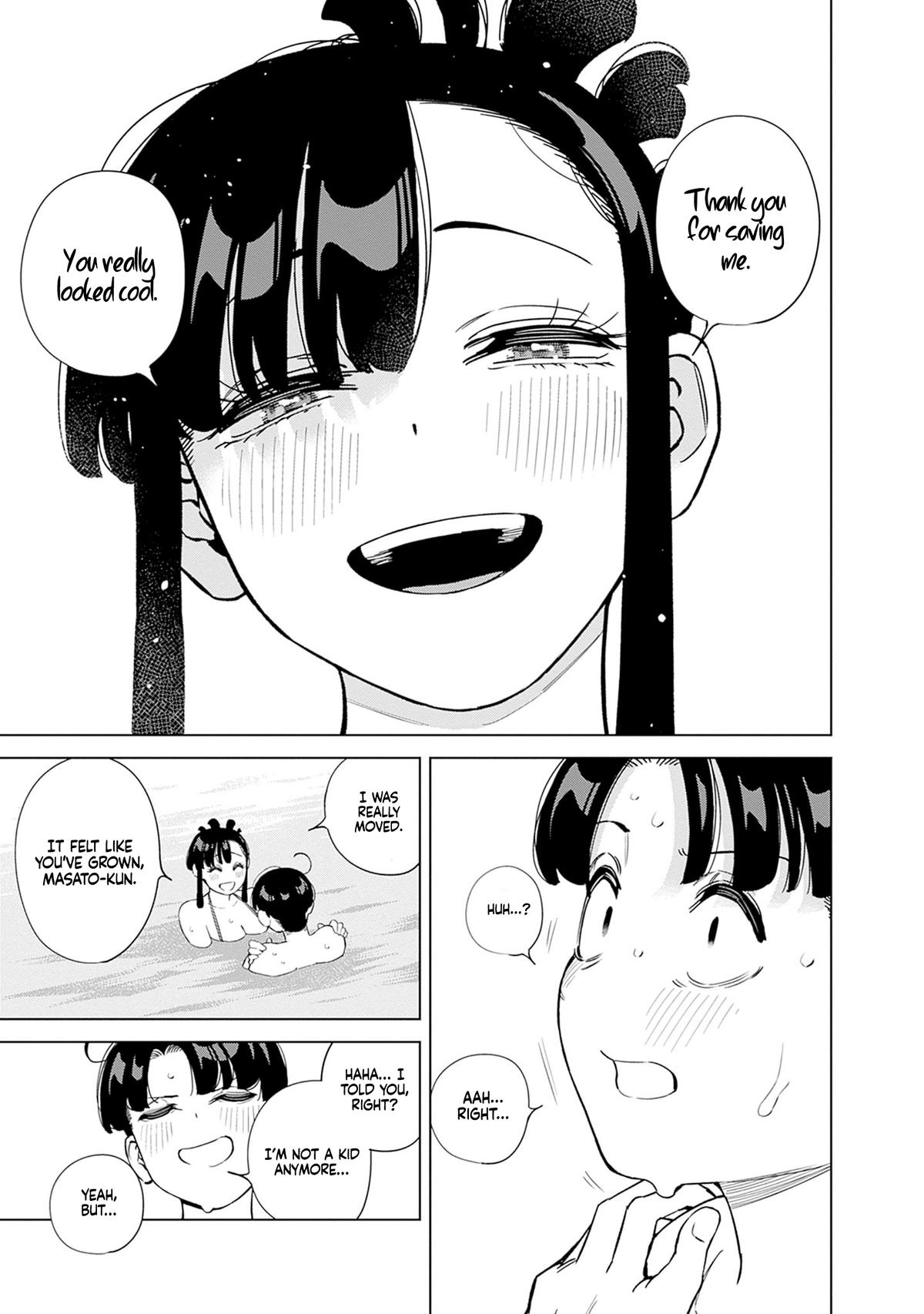 Itoko no Onee-chan ni Amaechau? Chapter 12 - Page 17