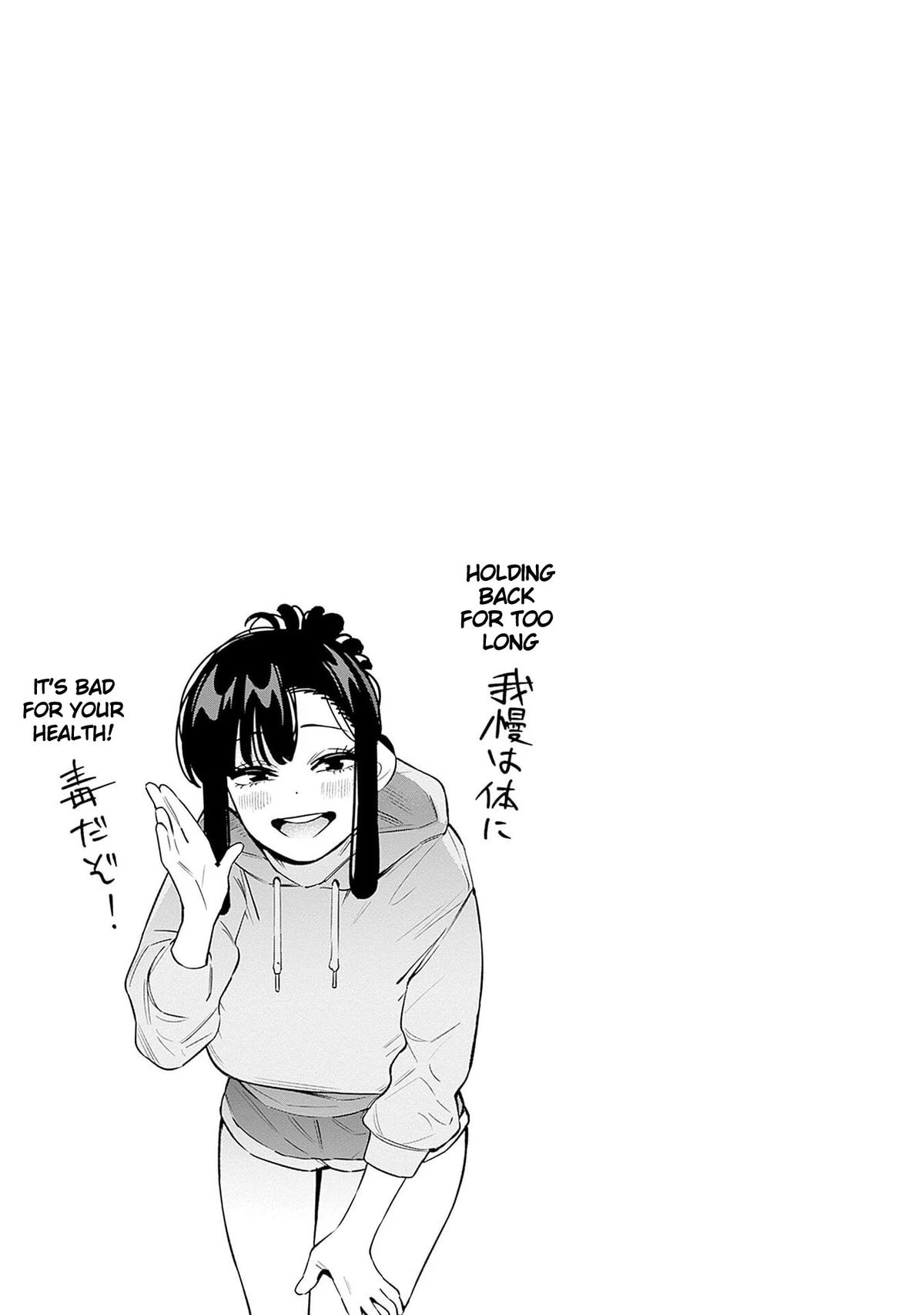 Itoko no Onee-chan ni Amaechau? Chapter 18 - Page 22