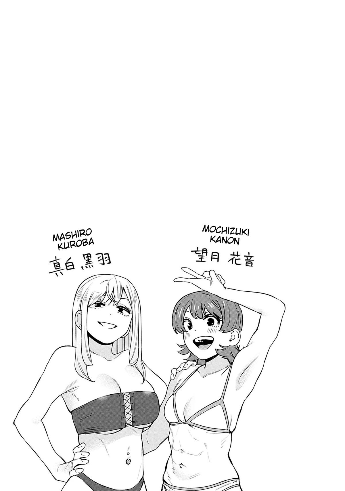 Itoko no Onee-chan ni Amaechau? Chapter 20 - Page 18