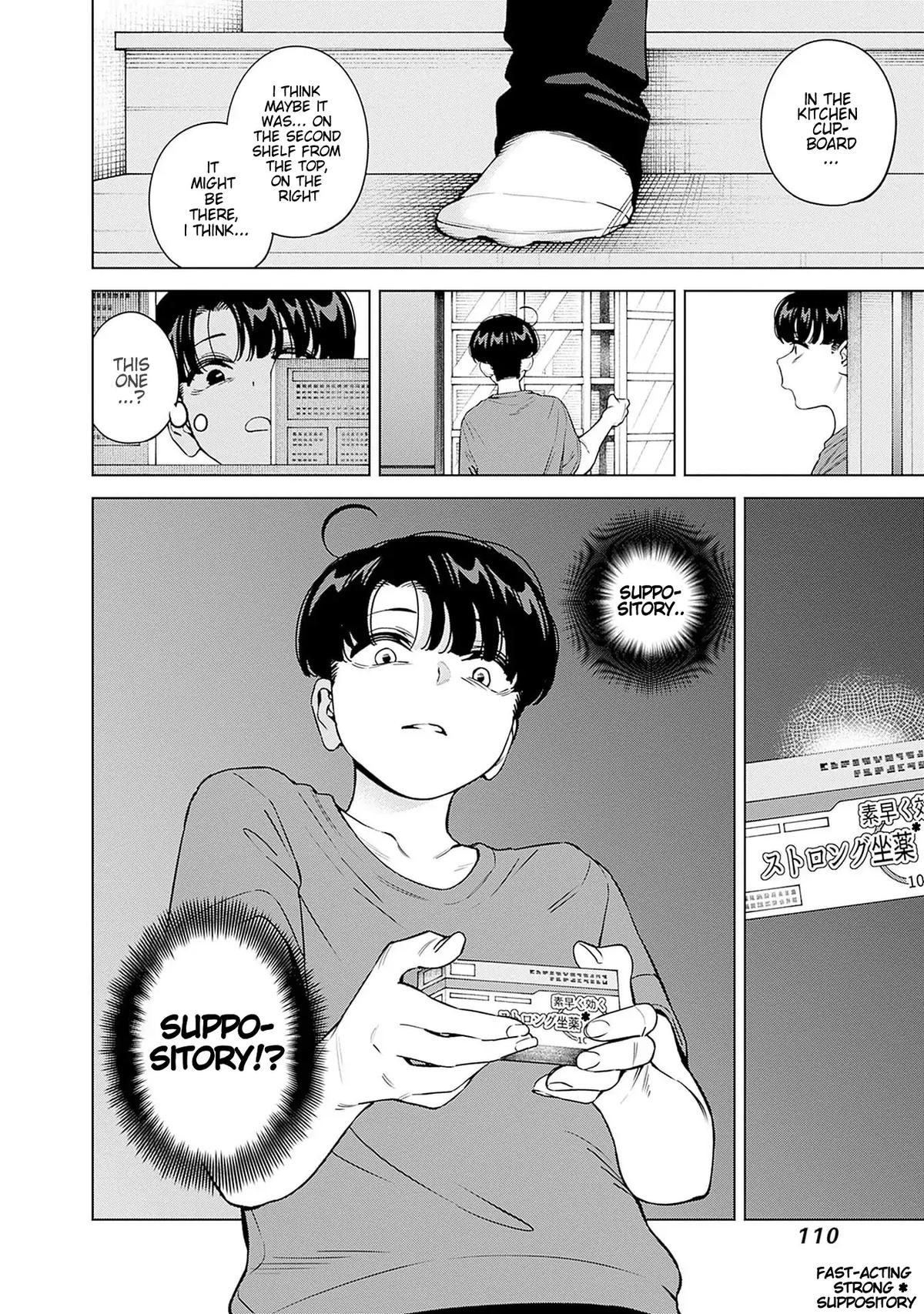 Itoko no Onee-chan ni Amaechau? Chapter 23 - Page 19