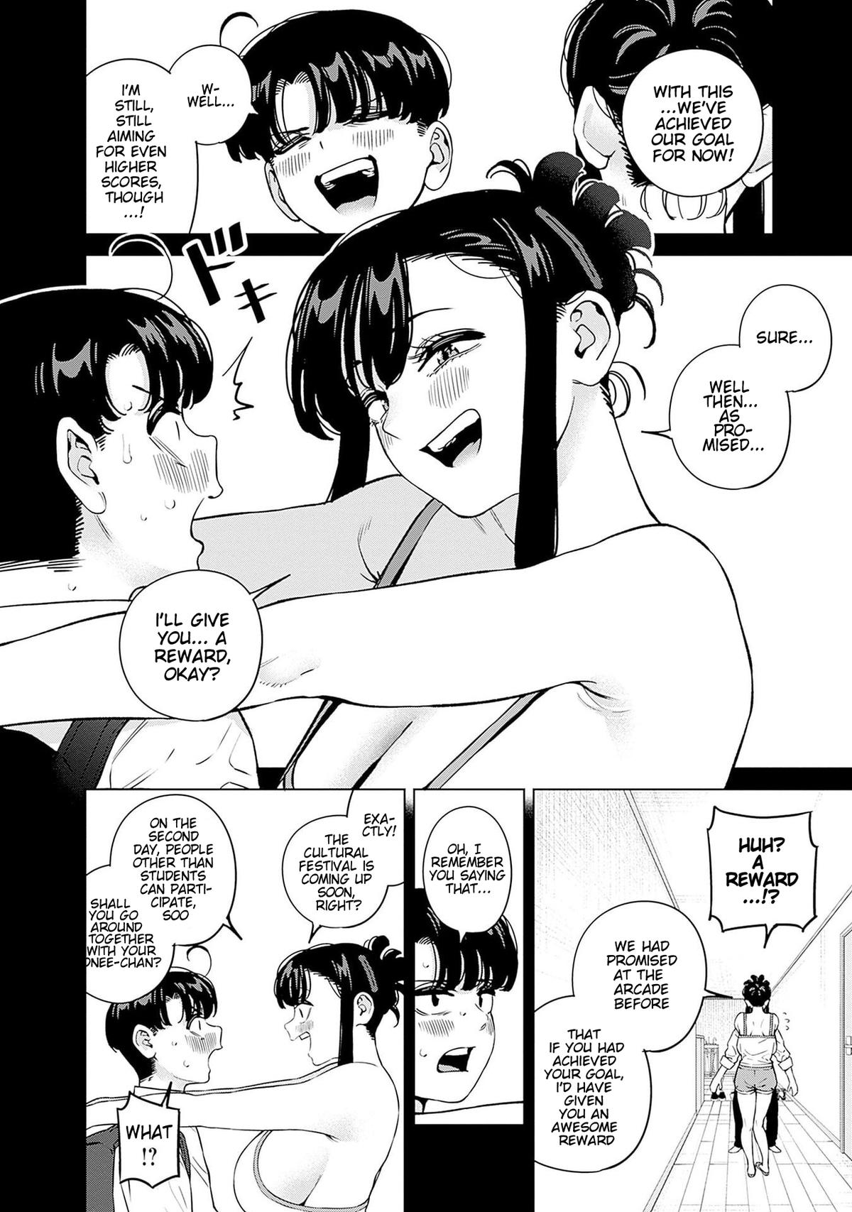 Itoko no Onee-chan ni Amaechau? Chapter 25 - Page 5