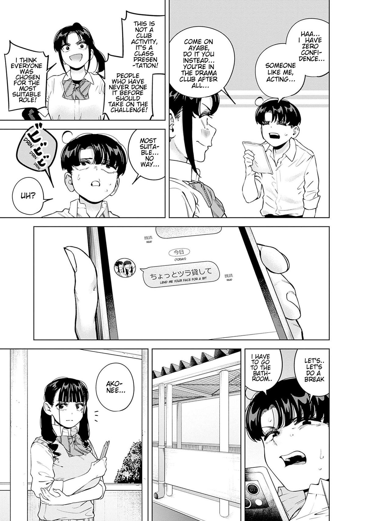 Itoko no Onee-chan ni Amaechau? Chapter 25 - Page 14