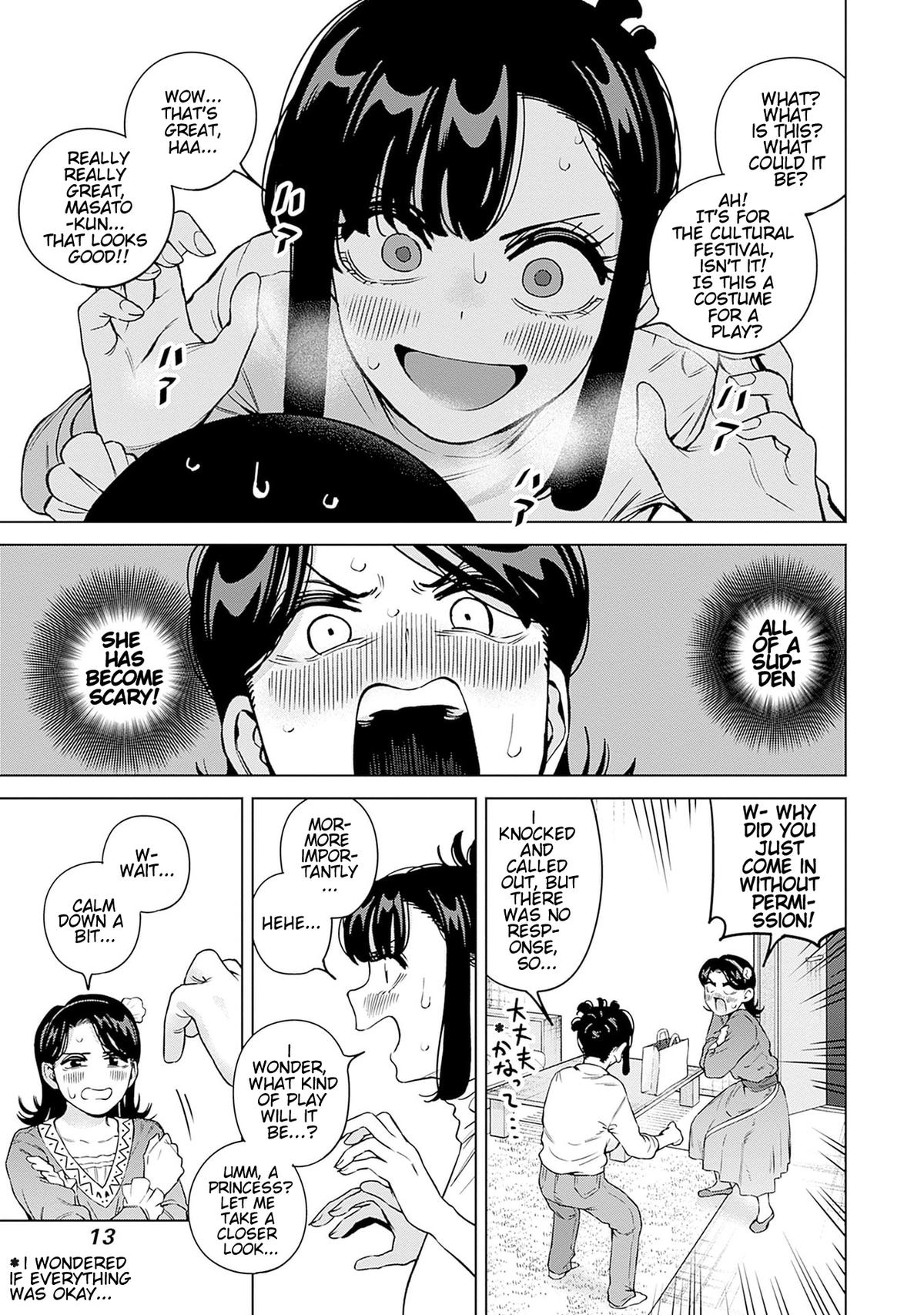 Itoko no Onee-chan ni Amaechau? Chapter 26 - Page 15