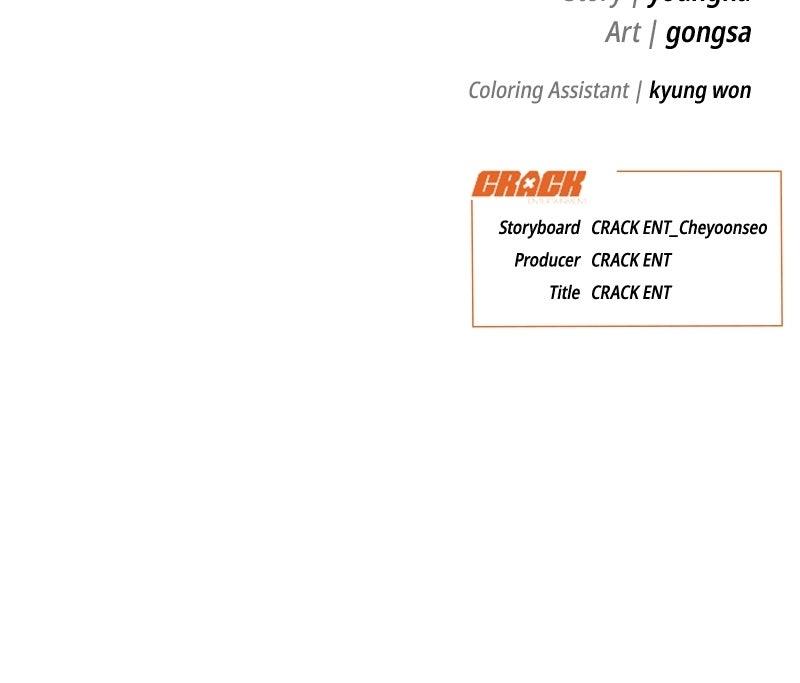 It's Just Business Chapter 93 - Page 123