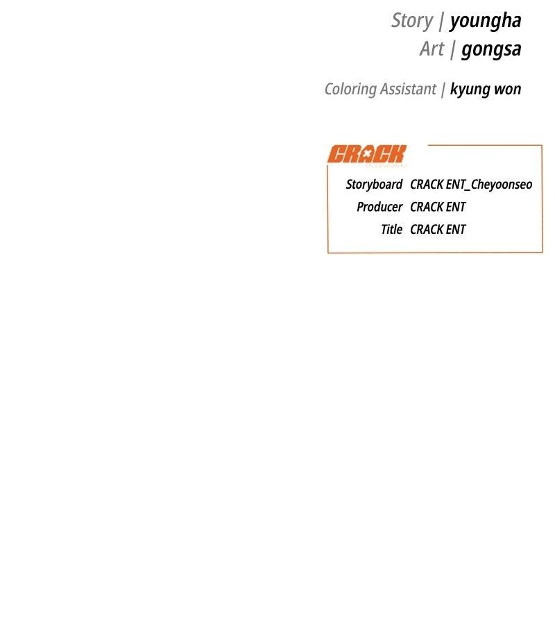 It's Just Business Chapter 94 - Page 139