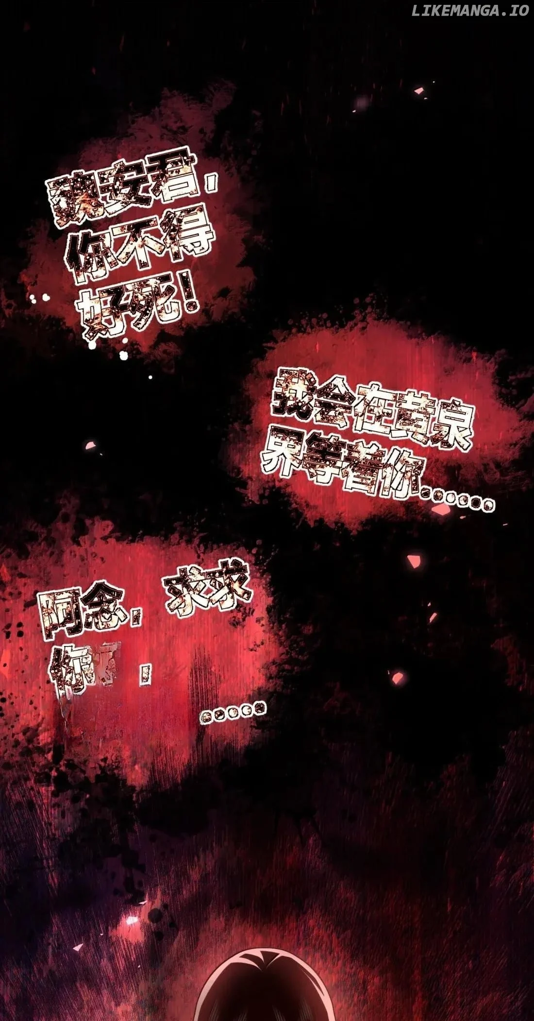 It’s Just Fortune-Telling. How Did the Nine-Tailed Demon Emperor Become My Wife? Chapter 80 - Page 23